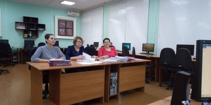 Комиссия Комиссия