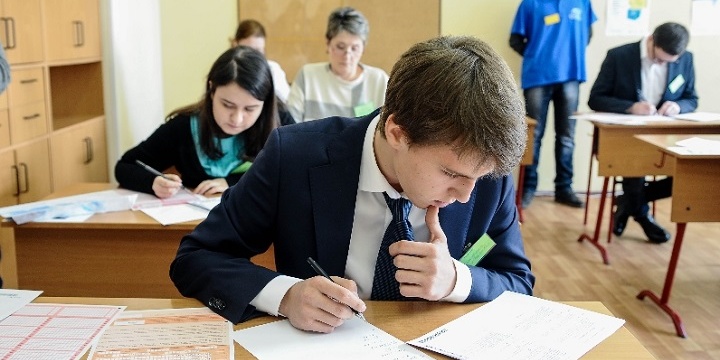 Сдача ЕГЭ