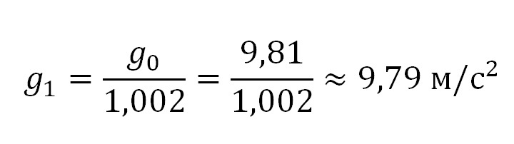 Формула 14 Формула 14