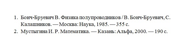 Запись Запись