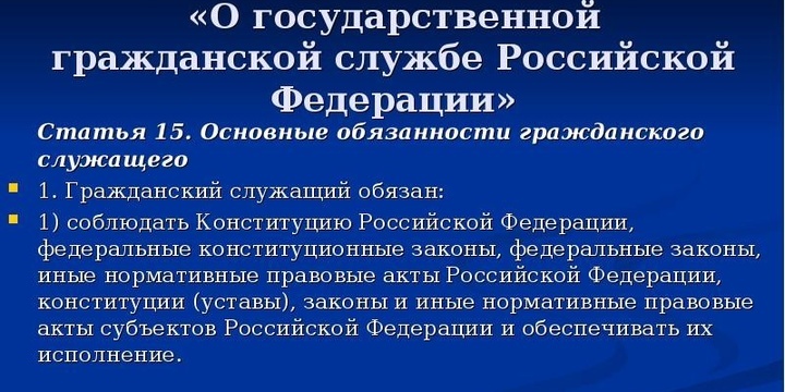 Как устроиться Как устроиться