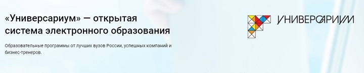 Универсариум