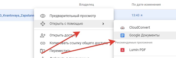 Перевод Перевод