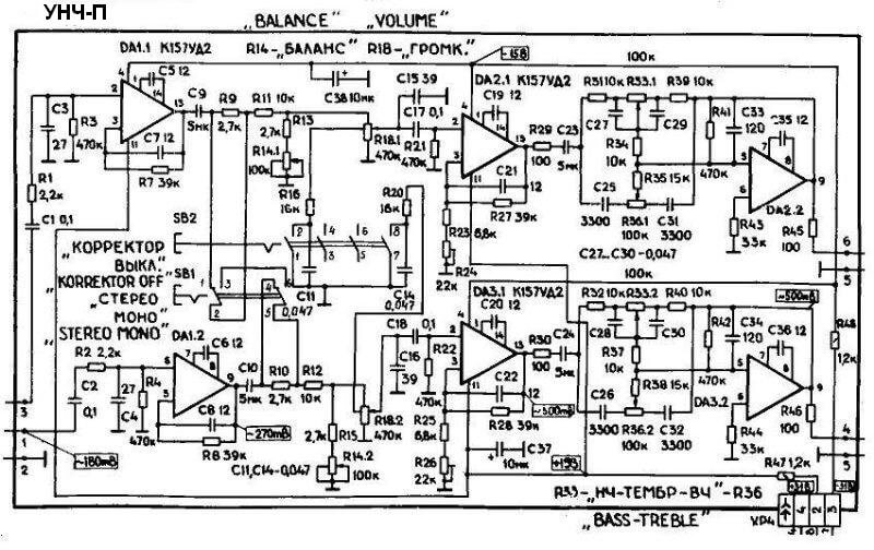 Схема радиотехники