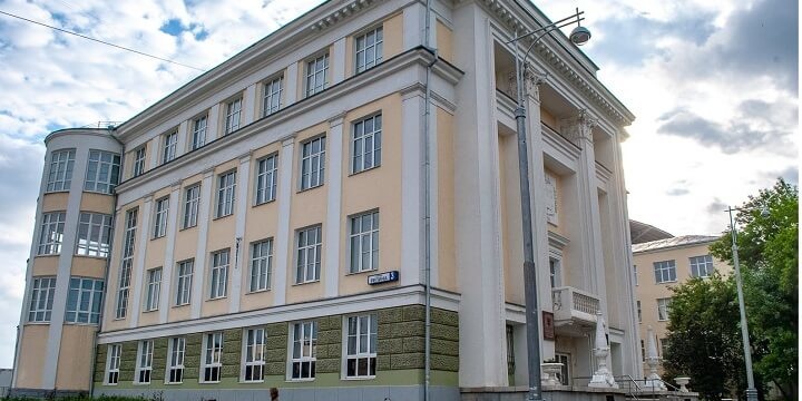 Уральский государственный медицинский университет Уральский государственный медицинский университет