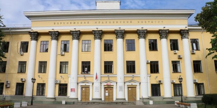 Воронежский государственный медицинский университет Воронежский государственный медицинский университет