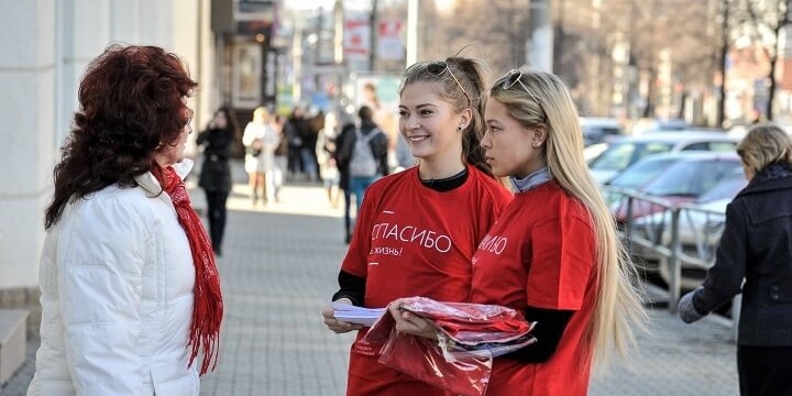 Промоутер Промоутер