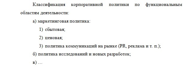 Как настроить рамки в ворде для диплома. Смотреть фото Как настроить рамки в ворде для диплома. Смотреть картинку Как настроить рамки в ворде для диплома. Картинка про Как настроить рамки в ворде для диплома. Фото Как настроить рамки в ворде для диплома