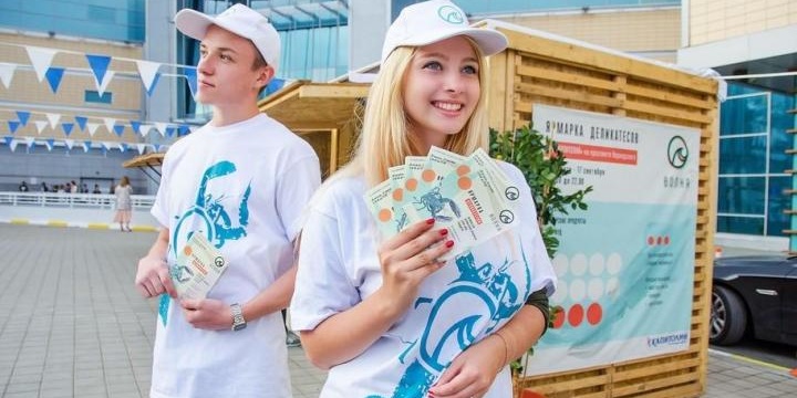 Промоутер Промоутер