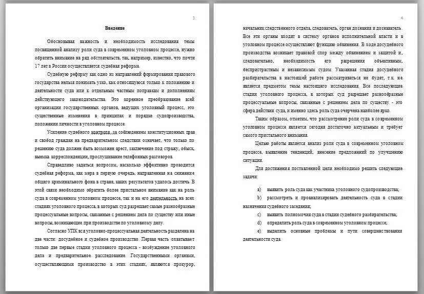 Курсовая работа по теме Разрешение земельных споров