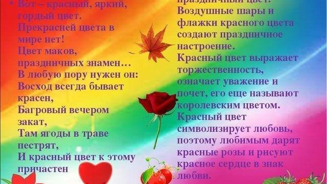 Стихотворение Стихотворение