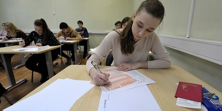 Экзамен Экзамен