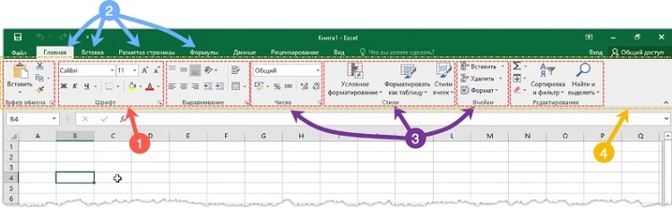 Реферат Excel 2022