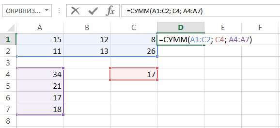 Для чего используется функция сумм в программе excel тест