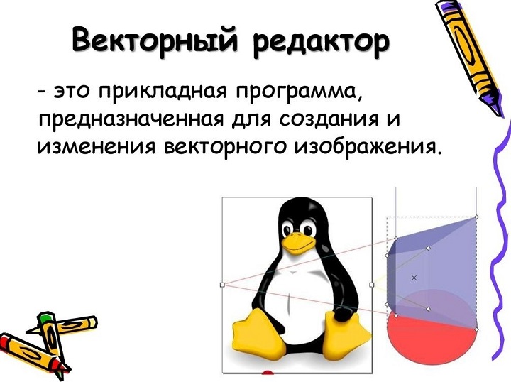 Векторные программы для ipad