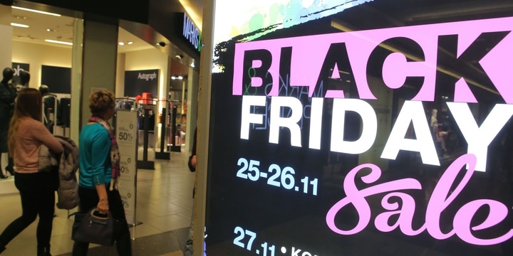 черная пятница черная пятница