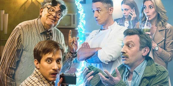 гости из прошлого