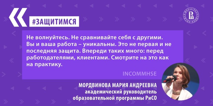 выступление