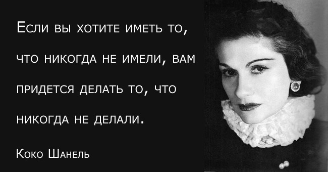 шанель шанель