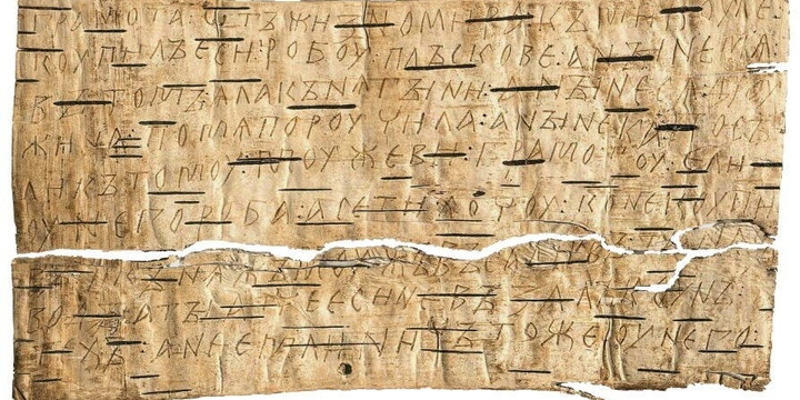 письмо письмо